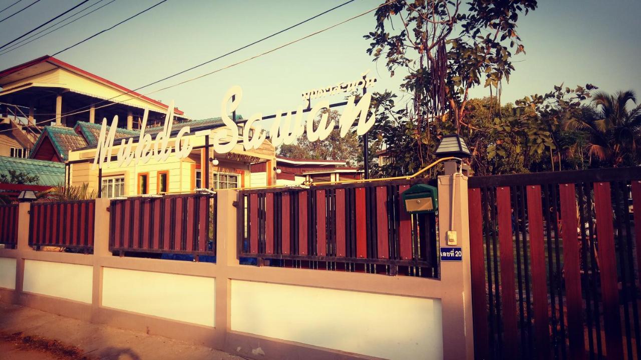 มุกดาสวรรค์ รีสอร์ท - Mukda Sawan Resort Mukdahan Kültér fotó
